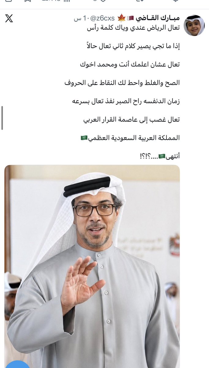 Shemalyct's tweet photo. ماهي الفائده من انتحال صفه مواطن قطري وشتم الامارات ورموزها واشعال الفتنه بين الامارات وقطر من قبل الذباب السعودي ؟ 
لماذا لا يعيش هولاء بسلام ؟
من يغذي هذا الذباب ؟
وماذا يستفيد ممولهم؟ https://t.co/3qaBvrm62p