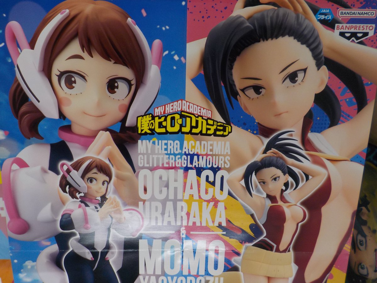 Taito_Namba's tweet photo. 【4Fプライズ】
#僕のヒーローアカデミア GLITTER&amp;GLAMOURS-OCHACO URARAKA＆MOMO YAOYOROZU-
 入荷しました！ #タイステ難波 https://t.co/BJ8eUGMkBj