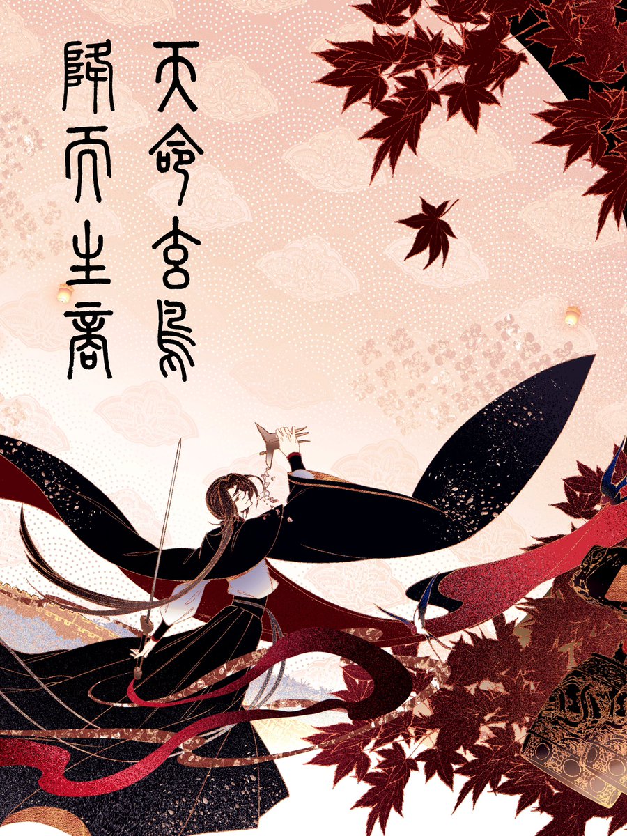 LucianoVagus's tweet photo. #王耀生誕祭2026
#王耀生誕ウィーク2026
#ヘタリア仙人生誕祭2026

#王耀 
五千年太短，五十年太長 https://t.co/0IIW1ooBq8