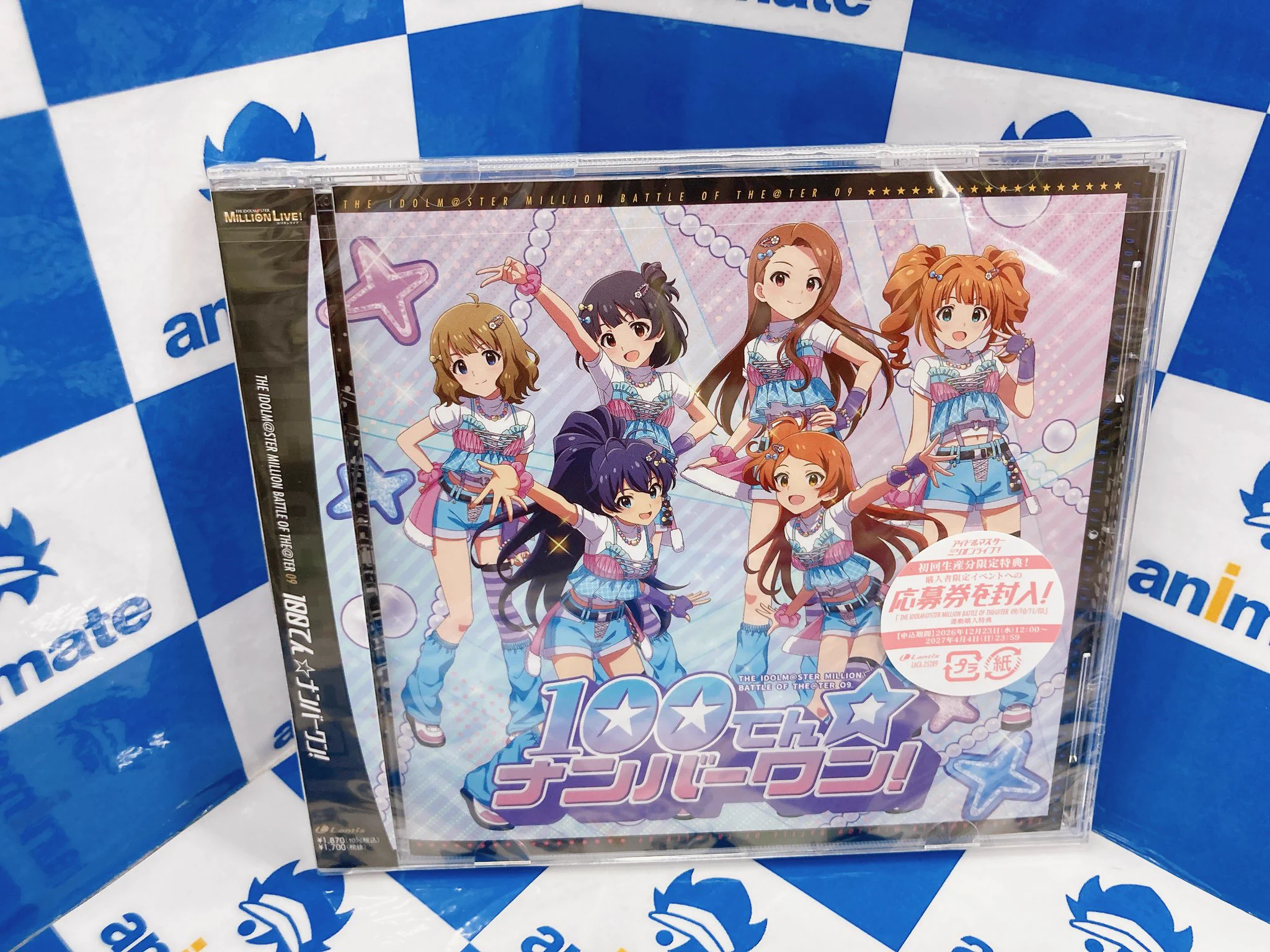 アニメイト川口 on X: 