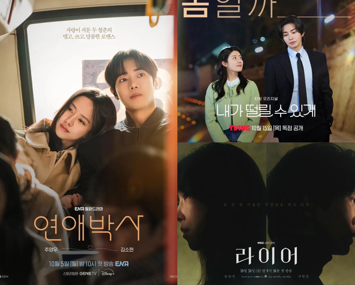 adaydrama's tweet photo. 10월달 드덕들 진짜 너무 바쁨

ing < 너에게 다이브 >
       < 너 말고 다른 연애 >
5일 < 연애박사 > 
7일 < 메리베리러브 >
9일 < 닥터X > < 나를 충전해줘 >
10일 < 100일의 거짓말 >
15일 < 내가 떨릴 수 있게 >
19일 < 나의 유죄인간 >
24일 < 파이널테이블 >
30일 < 라이어 > https://t.co/Cf3dusmMYl