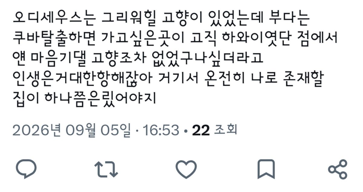 kketnii's tweet photo. https://t.co/a5nsh48UeU