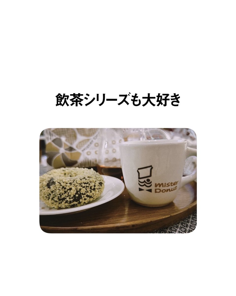 THEFASHIONPOST's tweet photo. ＜TFP的クリエイターカレンダー＞
俳優の松岡茉優のお気に入りの食器は、

飲茶シリーズも大好き
https://t.co/y5afsTwndm

#松岡茉優 https://t.co/cFqJn0rm3T
