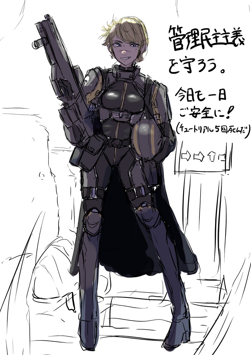 pasudansfw's tweet photo. https://t.co/AsZ2YvNP7n