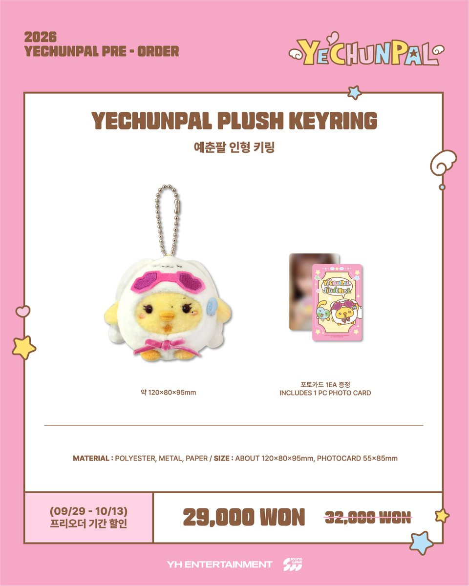 soundwave_korea's tweet photo. #YENA OFFICIAL CHARACTER #YECHUNPAL
ONLINE PRE-ORDER SALES INFORMATION

🐣 프리오더 기간에는 할인된 가격으로 만나볼 수 있어요 🐣

📅 판매 일정 : 2026.09.29 (TUE) 14:00 ~ 2026.10.13 (TUE) 23:59 (KST)

📅 배송 일정 : 2026.11.16 (MON) 이후 순차 배송

[ONLINE] 사운드웨이브 온라인몰
[KR] https://t.co/9q5aOZqsbE
[EN] https://t.co/t0qVQtILNQ
[CN] https://t.co/1AiXOlE2Cs
[JP] https://t.co/GHyMotOLGp

자세한 상품 정보 및 구매 관련 안내는 판매 페이지를 확인해 주시기 바랍니다.

#최예나 #예나
#예춘팔
