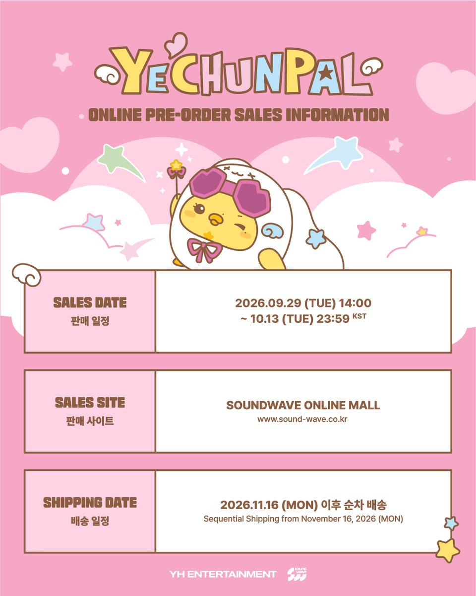 soundwave_korea's tweet photo. #YENA OFFICIAL CHARACTER #YECHUNPAL
ONLINE PRE-ORDER SALES INFORMATION

🐣 프리오더 기간에는 할인된 가격으로 만나볼 수 있어요 🐣

📅 판매 일정 : 2026.09.29 (TUE) 14:00 ~ 2026.10.13 (TUE) 23:59 (KST)

📅 배송 일정 : 2026.11.16 (MON) 이후 순차 배송

[ONLINE] 사운드웨이브 온라인몰
[KR] https://t.co/9q5aOZqsbE
[EN] https://t.co/t0qVQtILNQ
[CN] https://t.co/1AiXOlE2Cs
[JP] https://t.co/GHyMotOLGp

자세한 상품 정보 및 구매 관련 안내는 판매 페이지를 확인해 주시기 바랍니다.

#최예나 #예나
#예춘팔
