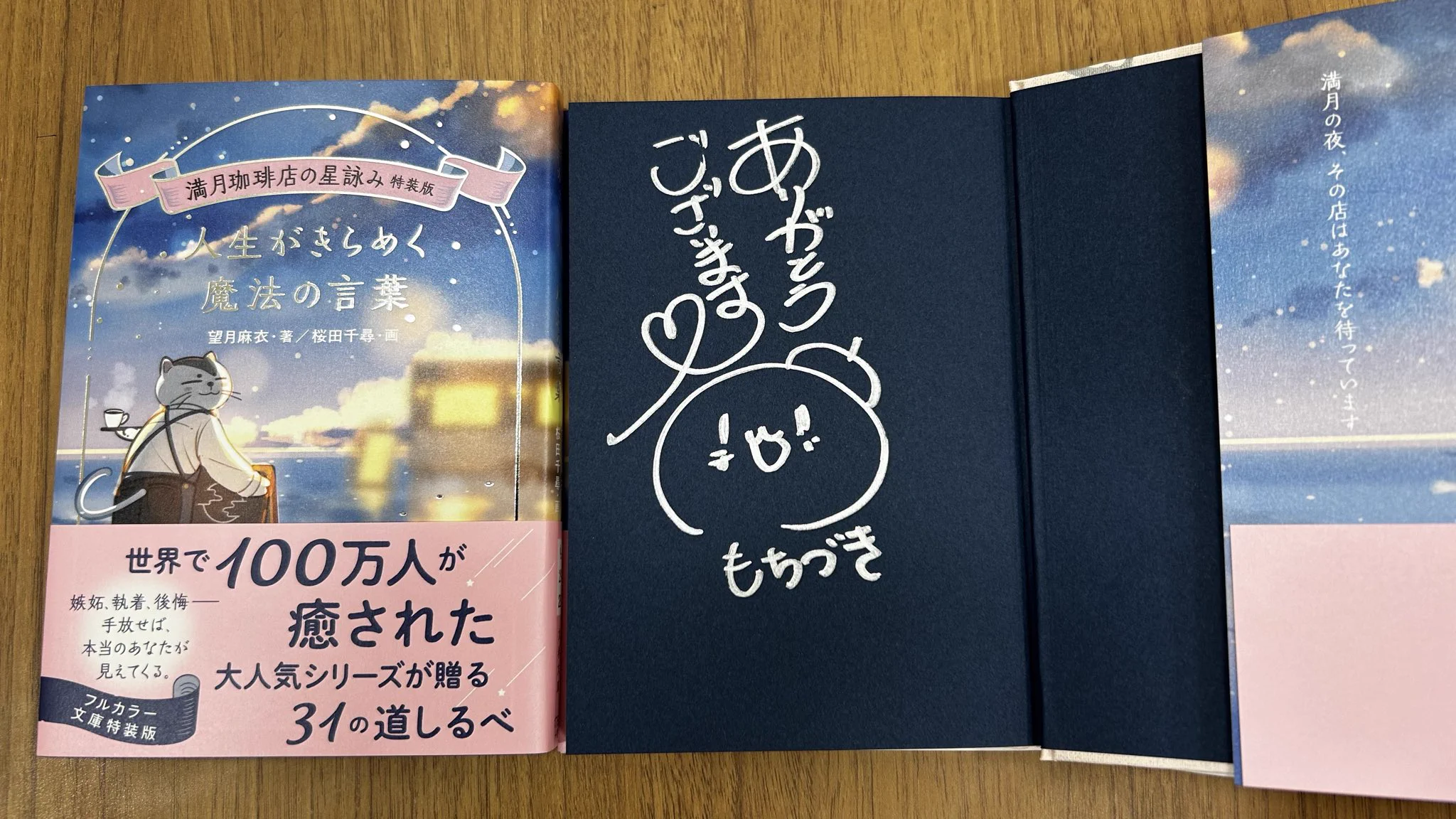 紀伊國屋書店武蔵小杉店 a X: 