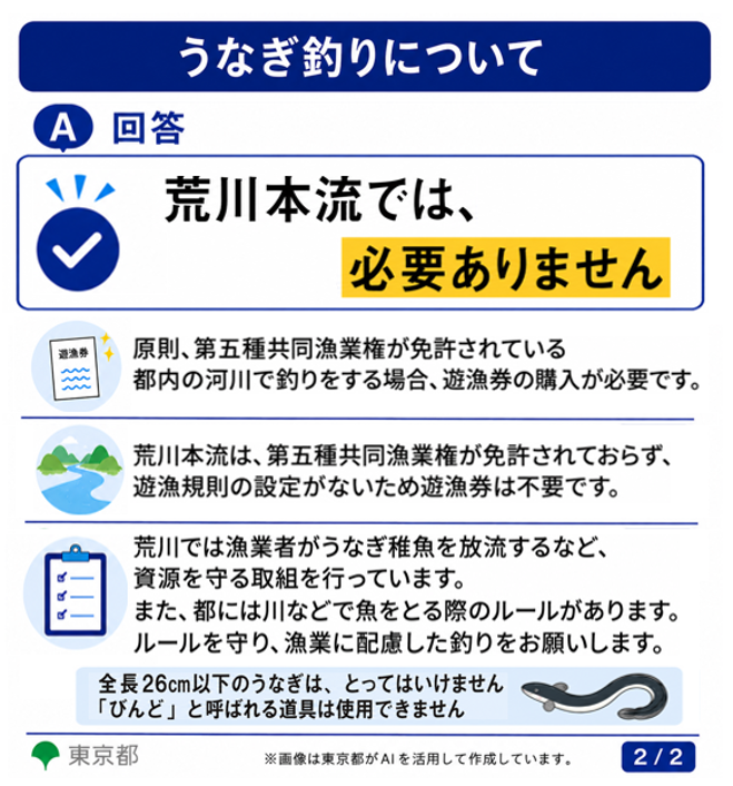 tocho_koho's tweet photo. 回答はこちらです。
ほかにも様々なご意見などが寄せられています。
お時間ある際に、ぜひご覧ください。
https://t.co/JEe23BiK24
都民の声総合窓口担当 https://t.co/2JKl3qnGjA