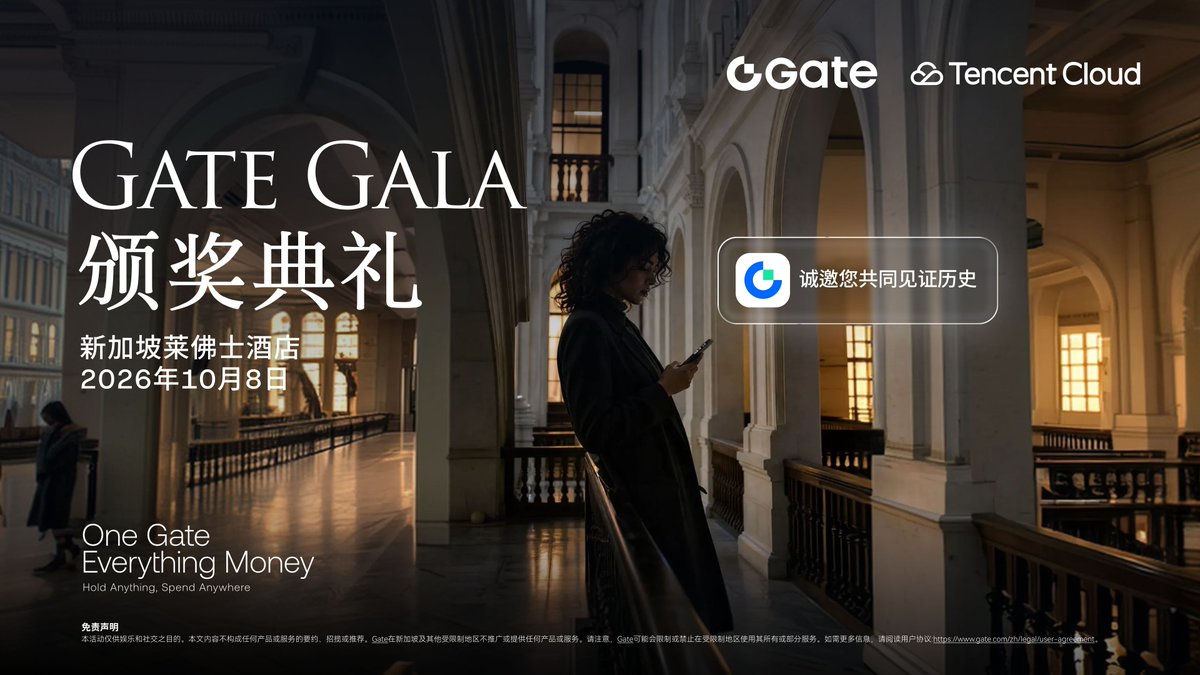 Gate_zh's tweet photo. 谁懂啊！Web3的年度高光时刻终于要来了！🏆

GATE GALA 颁奖典礼重磅来袭。这不仅是一场颁奖，更是一场顶级面基局。🍻

🏛 新加坡莱佛士酒店
🗓 10月8日 | 18:00-22:00

名额有限，抓紧上车：https://t.co/ptQuwmLgIO https://t.co/RdIGcLIZXT