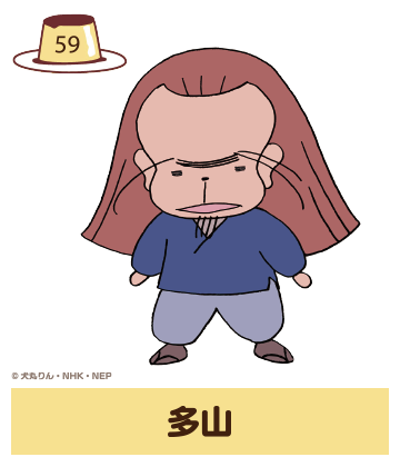 nep_ojarumaru's tweet photo. 🍮おじゃる丸まったりキャラクター紹介🍮

【多山】
トミーの昔からの友だちで天才陶芸家。サルのような動きをし、おたけびをあげて木の間を飛びまわっている。
ものすごく恥ずかしがり屋で、仕事場で焼き物を作っていてもだれかがやってくるとすぐに物陰にかくれてしまう。

キャラクター投票は9/30(水)まで 
投票はこちらから
✅https://t.co/VbzJEg0Zn4

#おじゃる丸 #おじゃる30