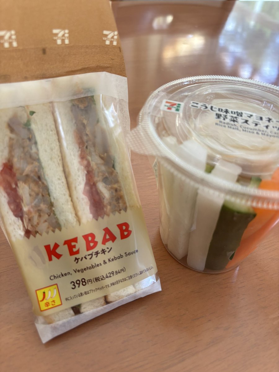 DA_unoff's tweet photo. いい天気☀️🌡️22℃
心地よい風が吹いてる午後のひととき☕️

でも現実に戻れば、仕事の山💦

休憩終わり‼️

ケバブチキン 399kcal
野菜スティック 170kcal

#階上町
#ダイエット https://t.co/L9796JtqE9