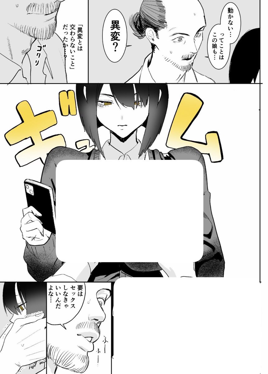 noxvU_'s tweet photo. https://t.co/MzALPWvQG5