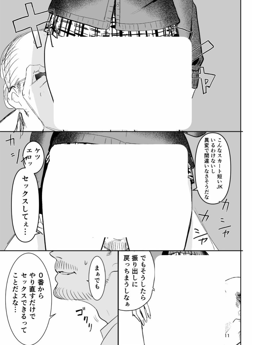 noxvU_'s tweet photo. https://t.co/4P44g5LUZ3
