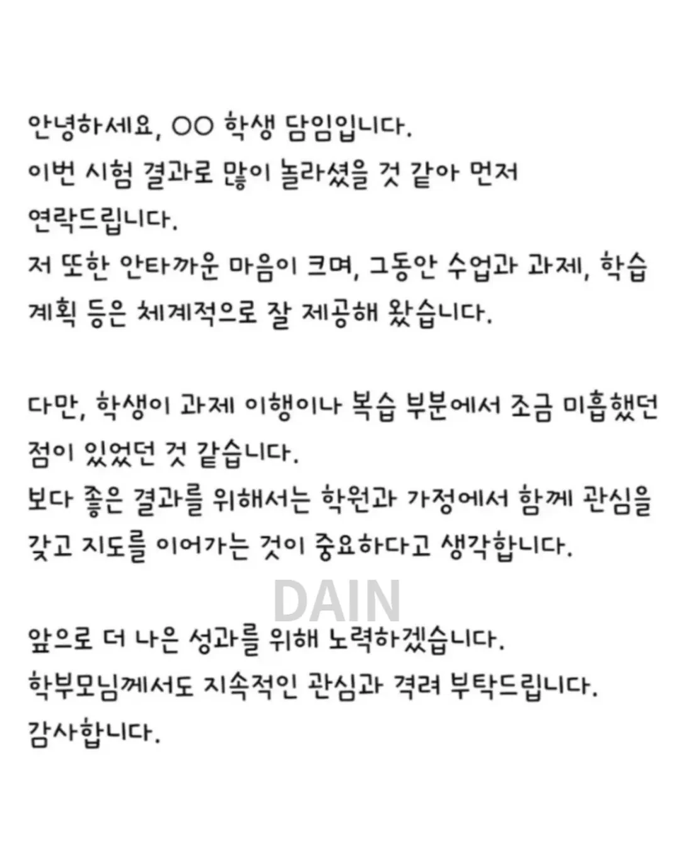 instiz's tweet photo. 학원강사가 챗지피티를 끊을 수 없는 이유 https://t.co/rnFFttfUIs https://t.co/gla2fh6cxE