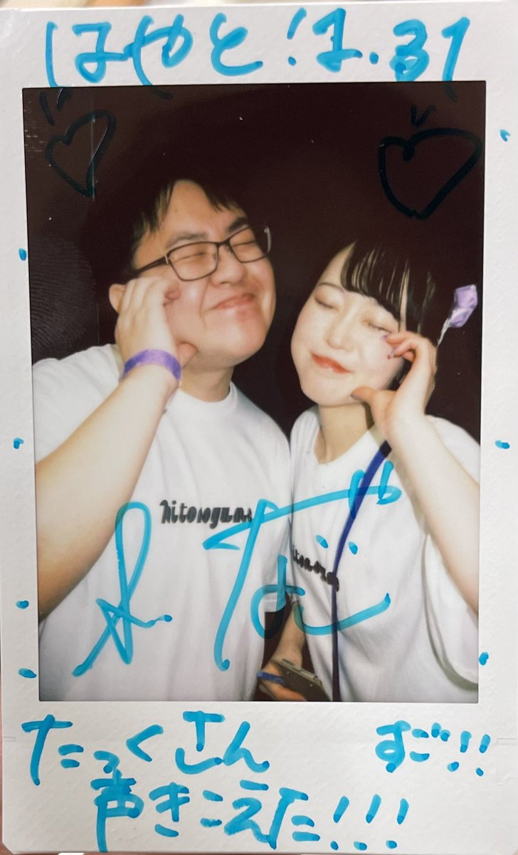 Sugar8810's tweet photo. @hitonoyume_Nago 初々しい二人です🫶 https://t.co/eKpanoGgN9