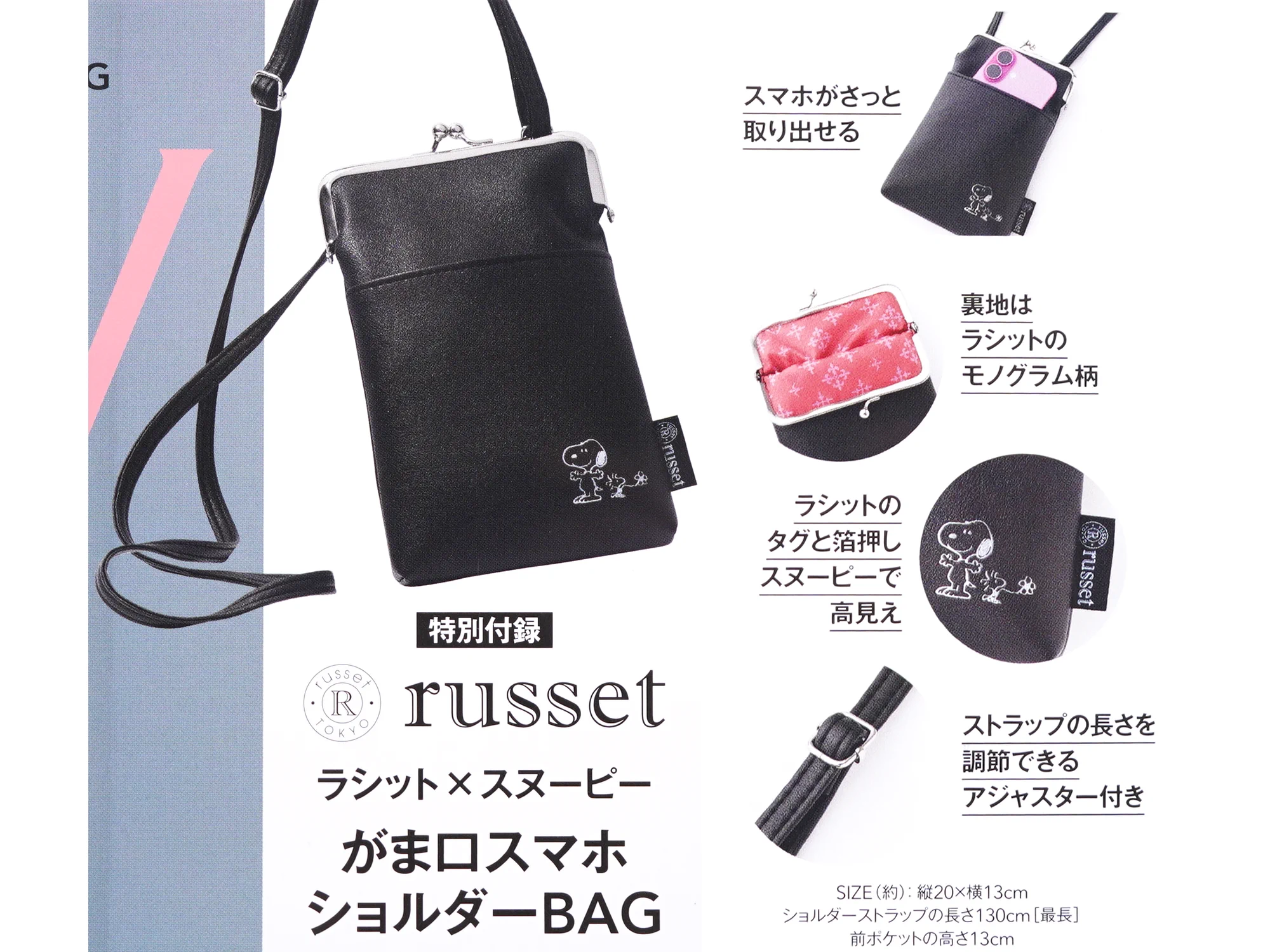 ききらら☆雑誌付録レビュー on X: 