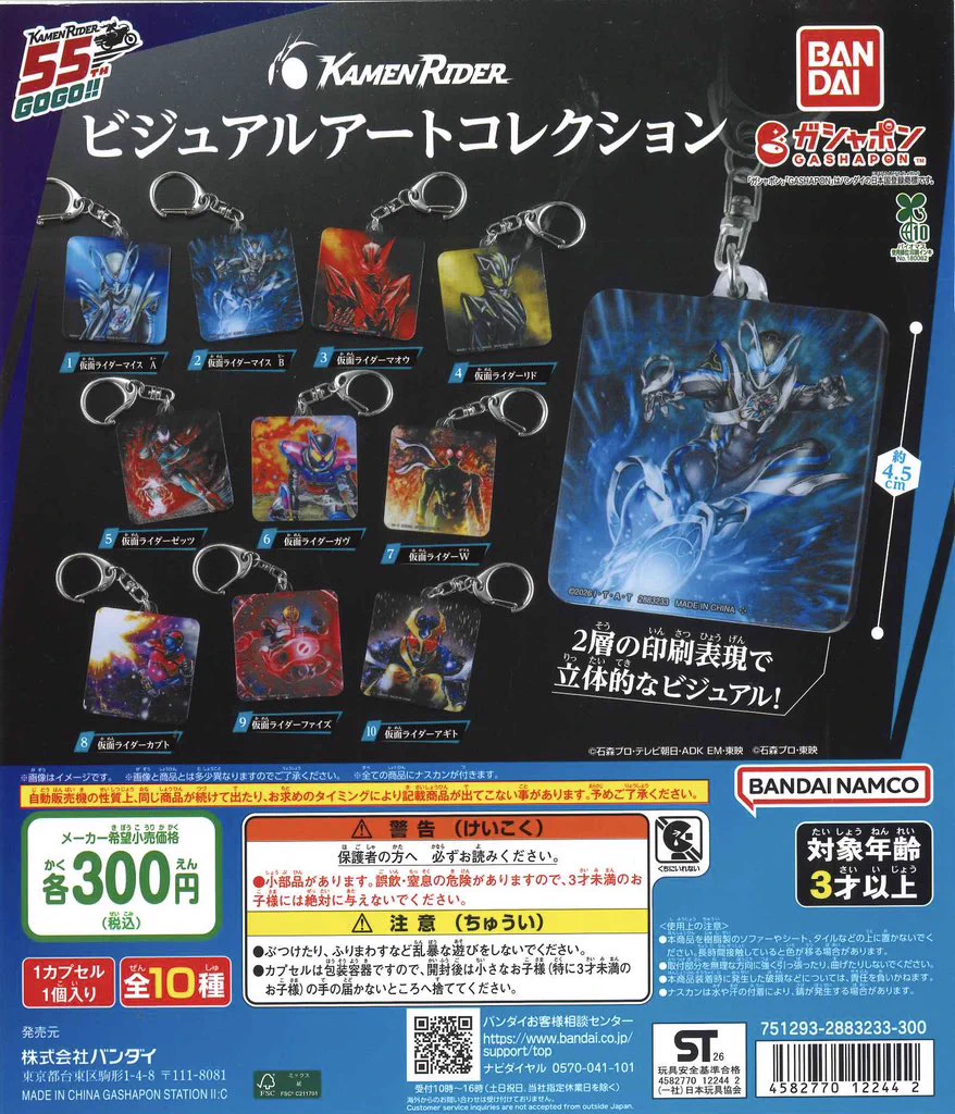 C-pla 名古屋大須2号店【公式】 on X: 