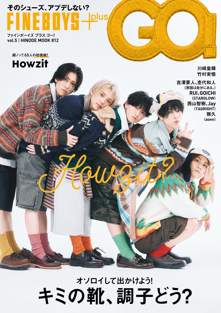 TOWER_Online's tweet photo. Howzitが登場。「FINEBOYS+plus GO! vol.5」表紙公開

https://t.co/wjYSEpc4k2

#Howzit
#タワレコオンラインニュース https://t.co/WNQQH11Fab