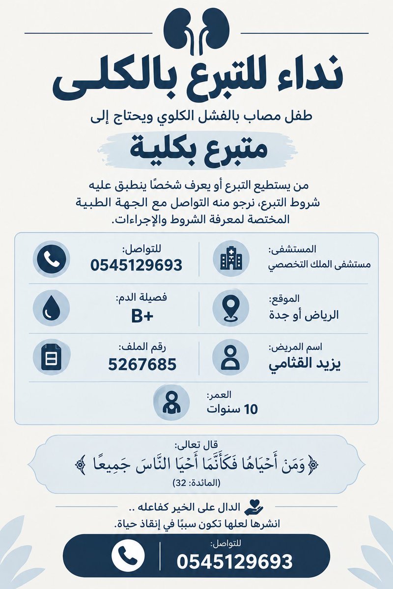 _18ga tweet picture