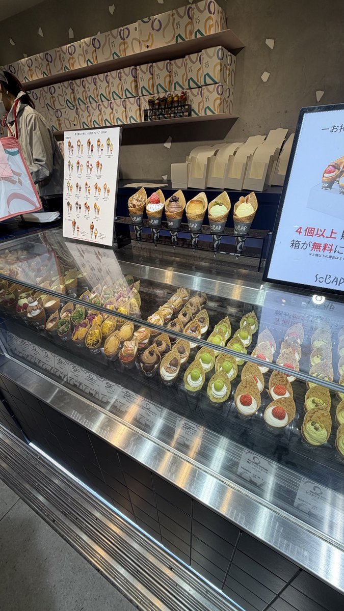 shirasudayoo's tweet photo. 東京駅で行きたかったお店、ソバープ！
シュガーバターのクレープが190円で話題になったお店で気になってたんだけど、甘いのもしょっぱいのも季節のフルーツもいろんな種類があってびっくり🫢
ミニサイズでお手頃価格だからちょっとした手土産にもおやつにも最適✨
生地は甘じょっぱくて新感覚💡 https://t.co/aZpjIBj1p3