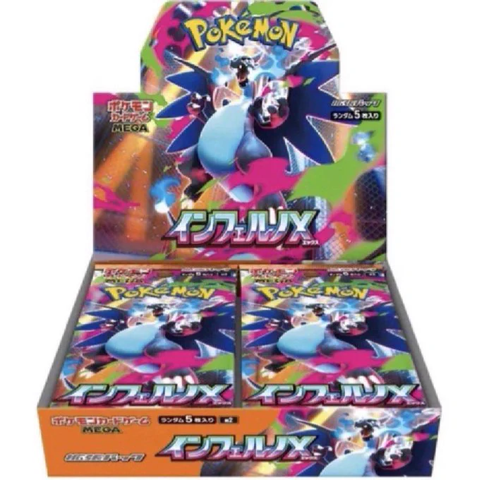 ペンちゃん⚡️トレカ予約/抽選/再販/販売情報 on X: 