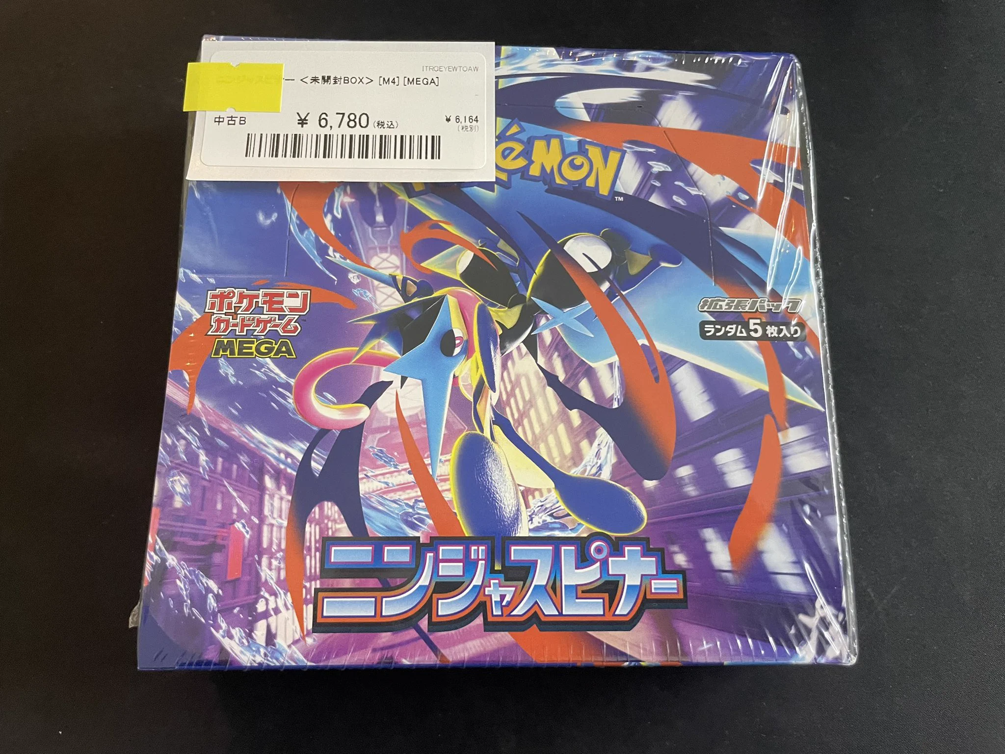 magi横浜西口店【カードショップ・PSA鑑定品買取】 on X: 
