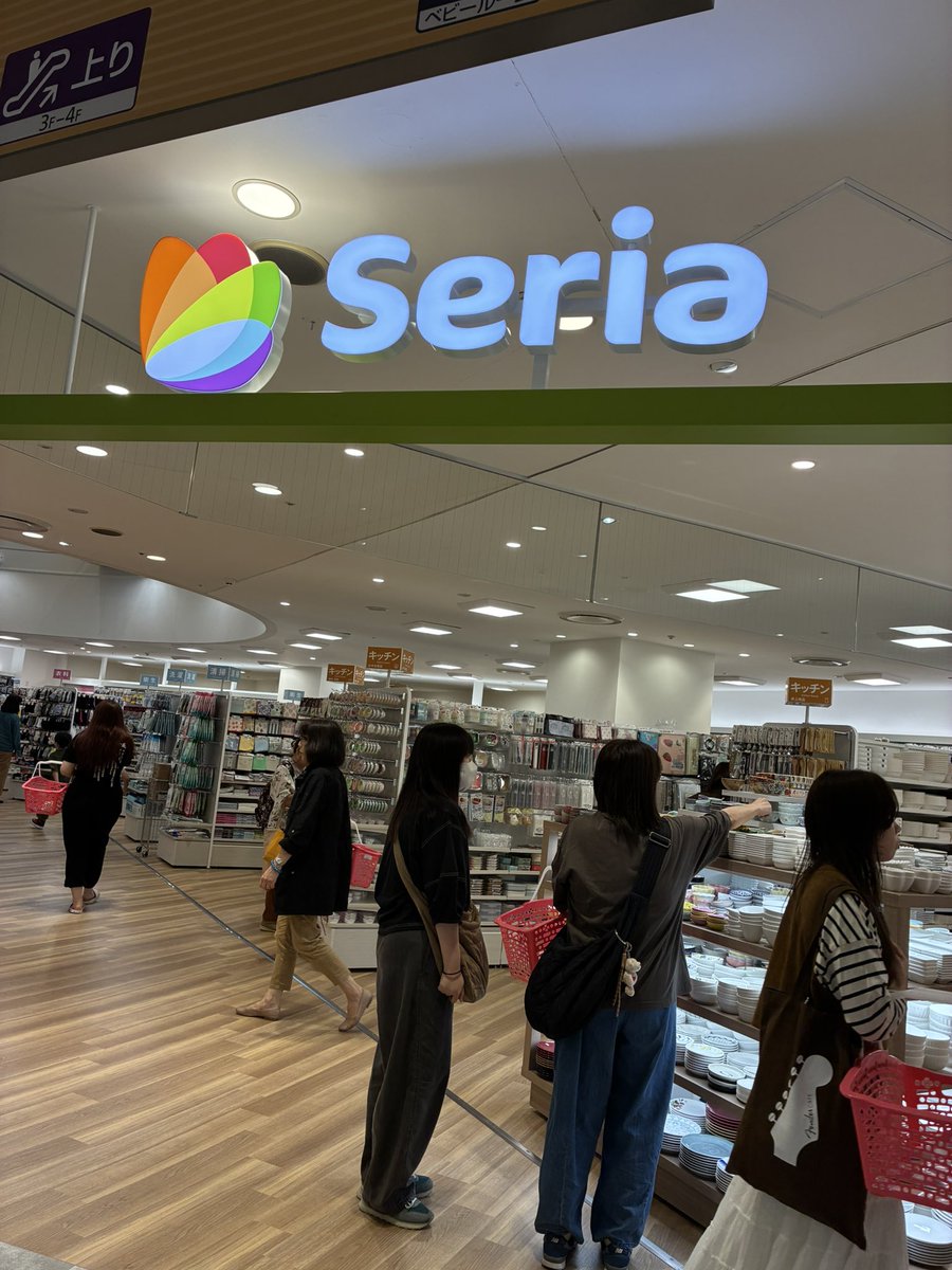 masa49224475's tweet photo. セリア　
アルパーク店オープン‼️
東棟3階

将棋パークから徒歩1分、
近いって助かるわぁ😊

#セリア
#アルパーク 
#将棋パーク https://t.co/QSHInYyhTX