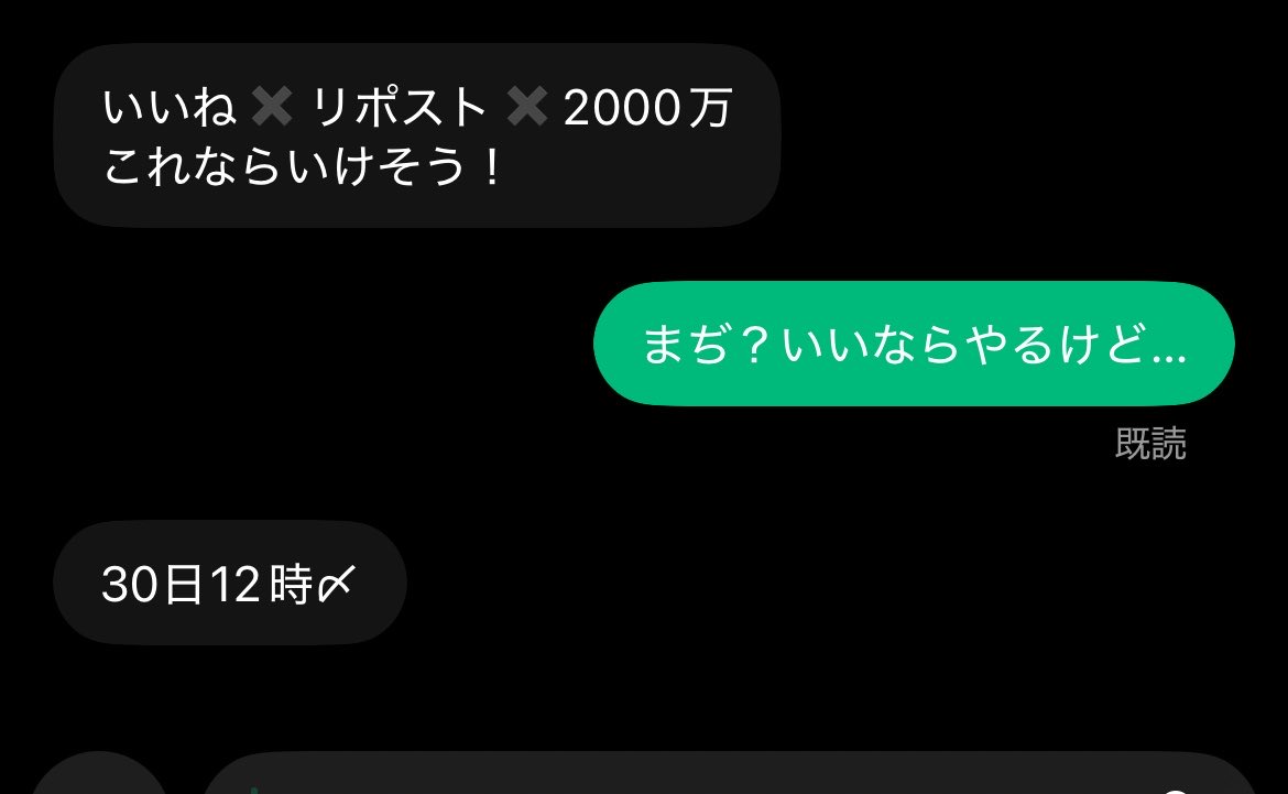 C_r05a's tweet photo. ぶっ飛んだいいねかけ頂いた😭

もう飽きてるかもしれませんがみなさんぜひ
RT   いいね
引用お願いします！！！！！！

これでガチャ配信させて下さい！！！

 #ペニンシュラ https://t.co/Hwjsbaev9a