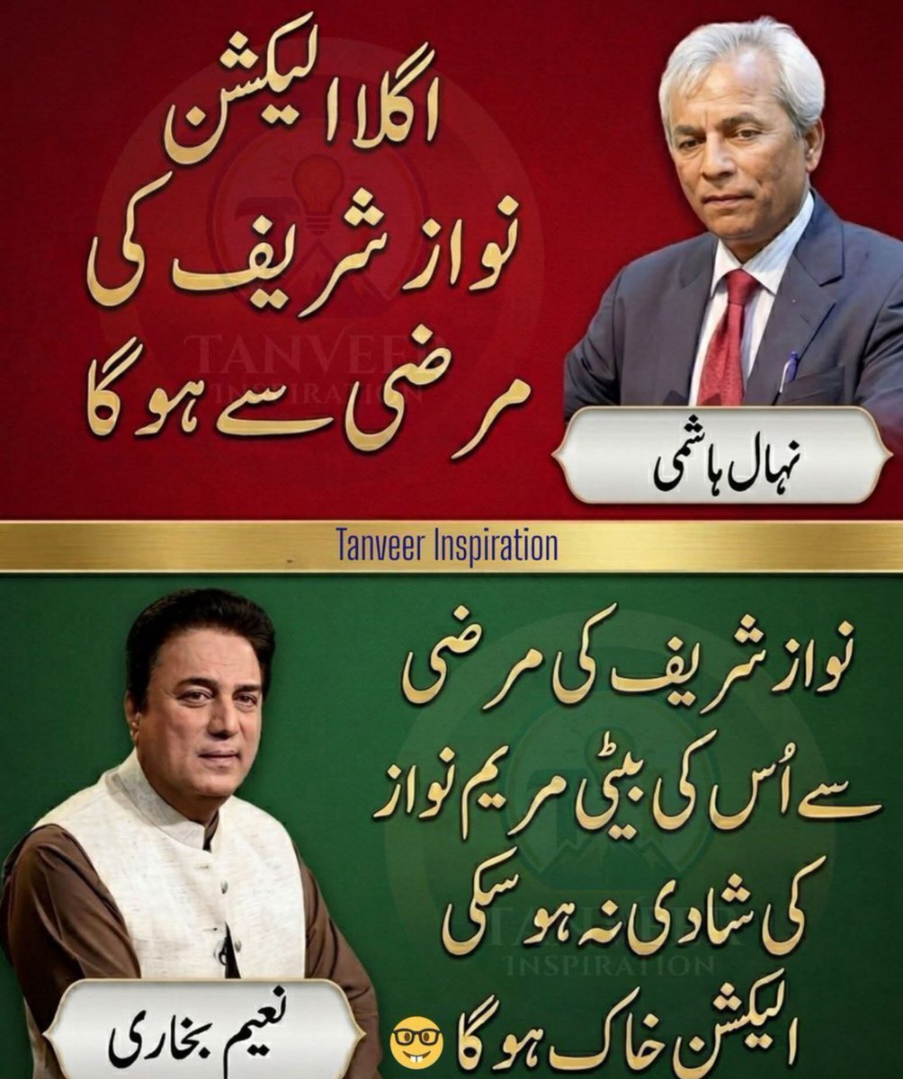 Karwa_Saach's tweet photo. اور اب تو نواز شریف کی بیٹی کا نکاح نامہ اور بچے بھی ناجائز نکل آئے ہیں
اور تو اور؛ نواز شریف کے داماد کو کتا بھی قرار دیدیا گیا ہے۔۔۔!!! https://t.co/bXgNODsJXK