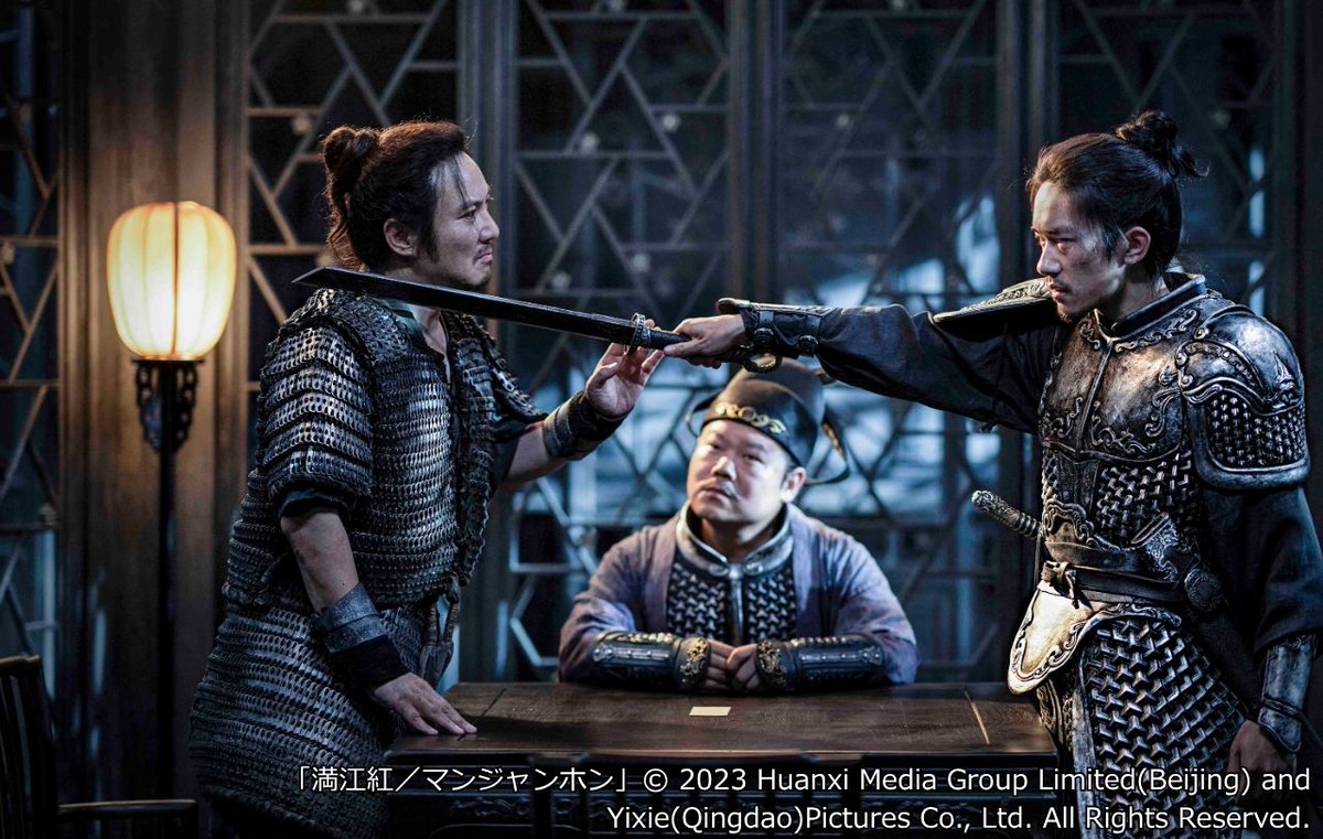 wowow_movie's tweet photo. ◥◣10月 #アジアホリック！◢◤
　🎞計5作品WOWOW初放送✨

🎬『劇場版 #時をかける愛』
愛おしさと、切なさと、
深まる謎が交錯する、
時空を超えた恋愛ミステリー🩵

🎬『満江紅／マンジャンホン』
巨匠チャン・イーモウ監督が挑む
壮大な歴史陰謀サスペンス💥

👇その他は
https://t.co/sAimo9oYzx https://t.co/Q4qh1rtBrV