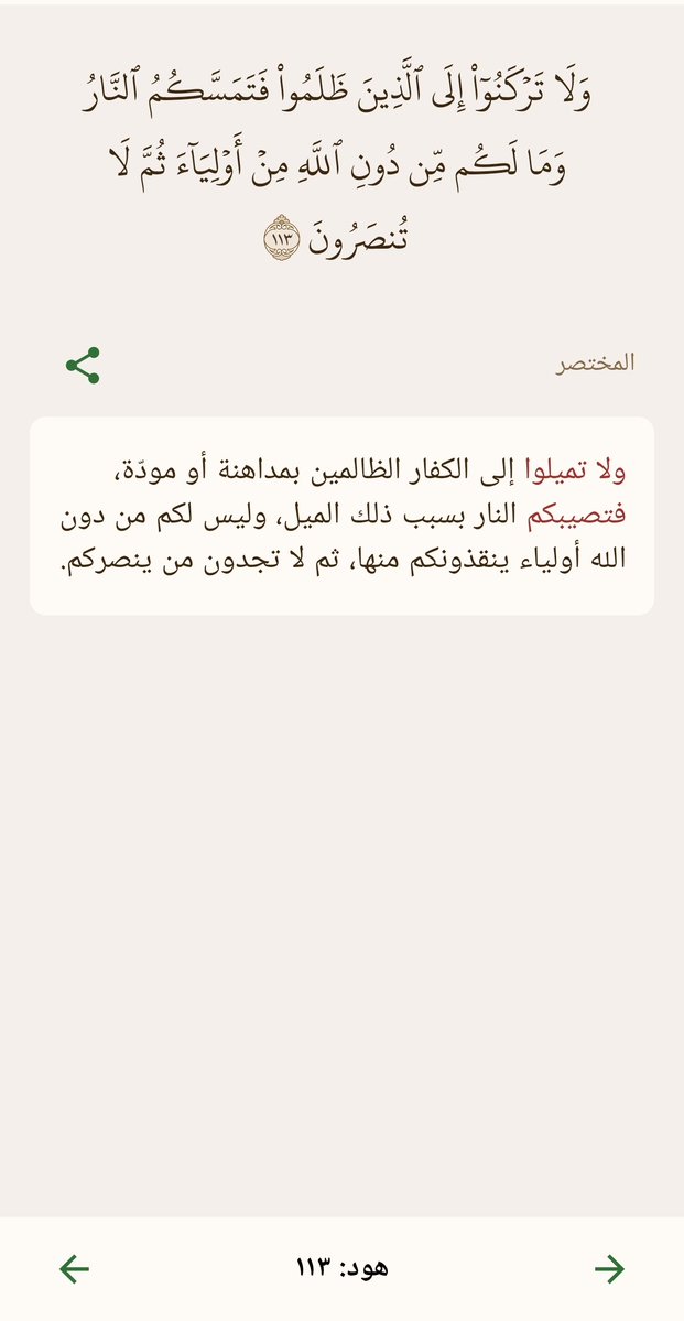Issa_AlHashmi's tweet photo. @MohdTaqi11 https://t.co/c4egJU5vuu