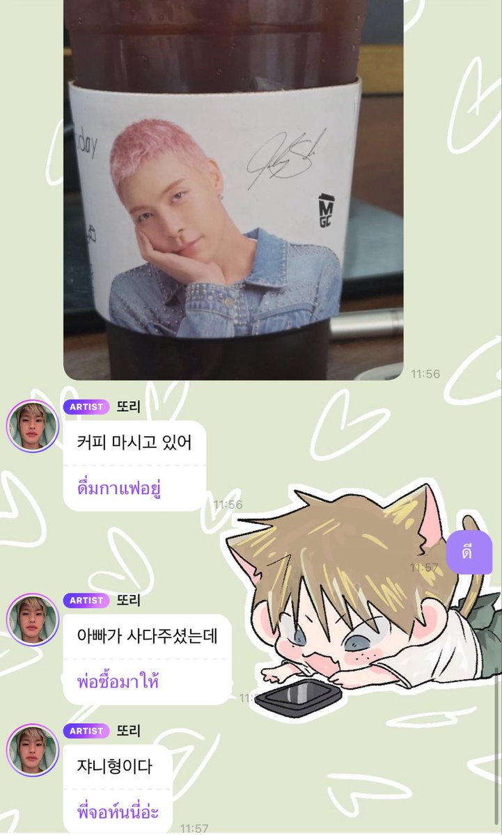 ppuppyboi's tweet photo. โซฮีน่าลั้ก55555555555555 https://t.co/6hx8TL6Oep
