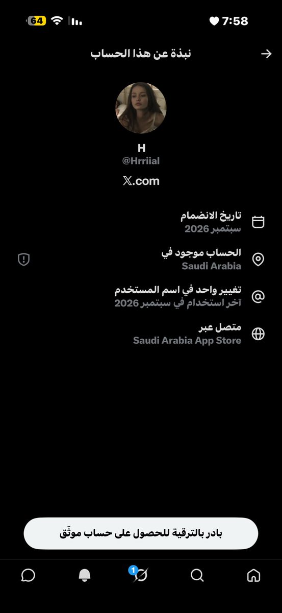 lcl2ll's tweet photo. @Hrriial طفي vbn بعدين تعالي تكلمي يا مسعوره https://t.co/DsIywYsYyO
