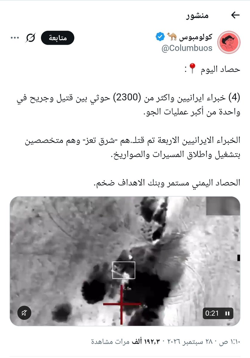 vipksa222's tweet photo. @Dis545a نرجع نقولك الكلاب شبعت من جثث كلابكم https://t.co/cjtDIA4q3C