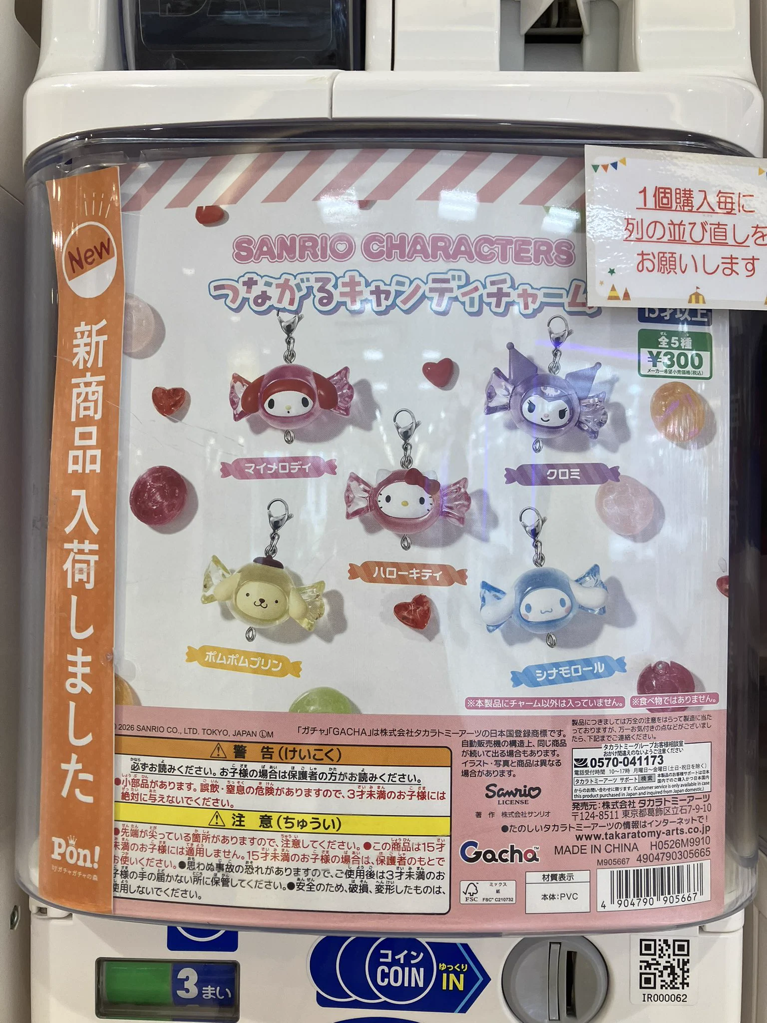 ふぇすたらんど守山店 on X: 
