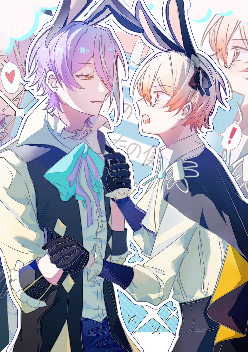 yeyuyukaqn's tweet photo. 兩個兔子談戀愛好像🥳🎈🌟
#prsk_FA #類司 https://t.co/LB5H8ewOq6