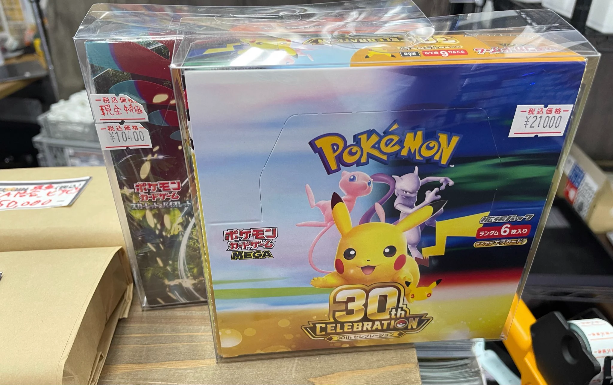 GEKIRIN草加店【ポケカ専門店】 on X: 