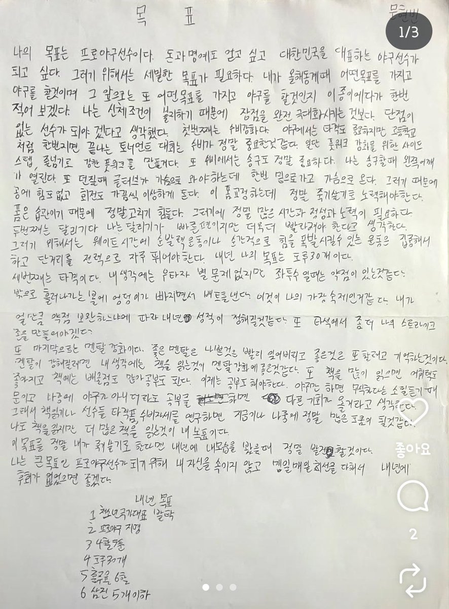 harusariyagu's tweet photo. ��빈세컷 ㅠㅠ 자랑스러움 https://t.co/V05SWNH2ZG