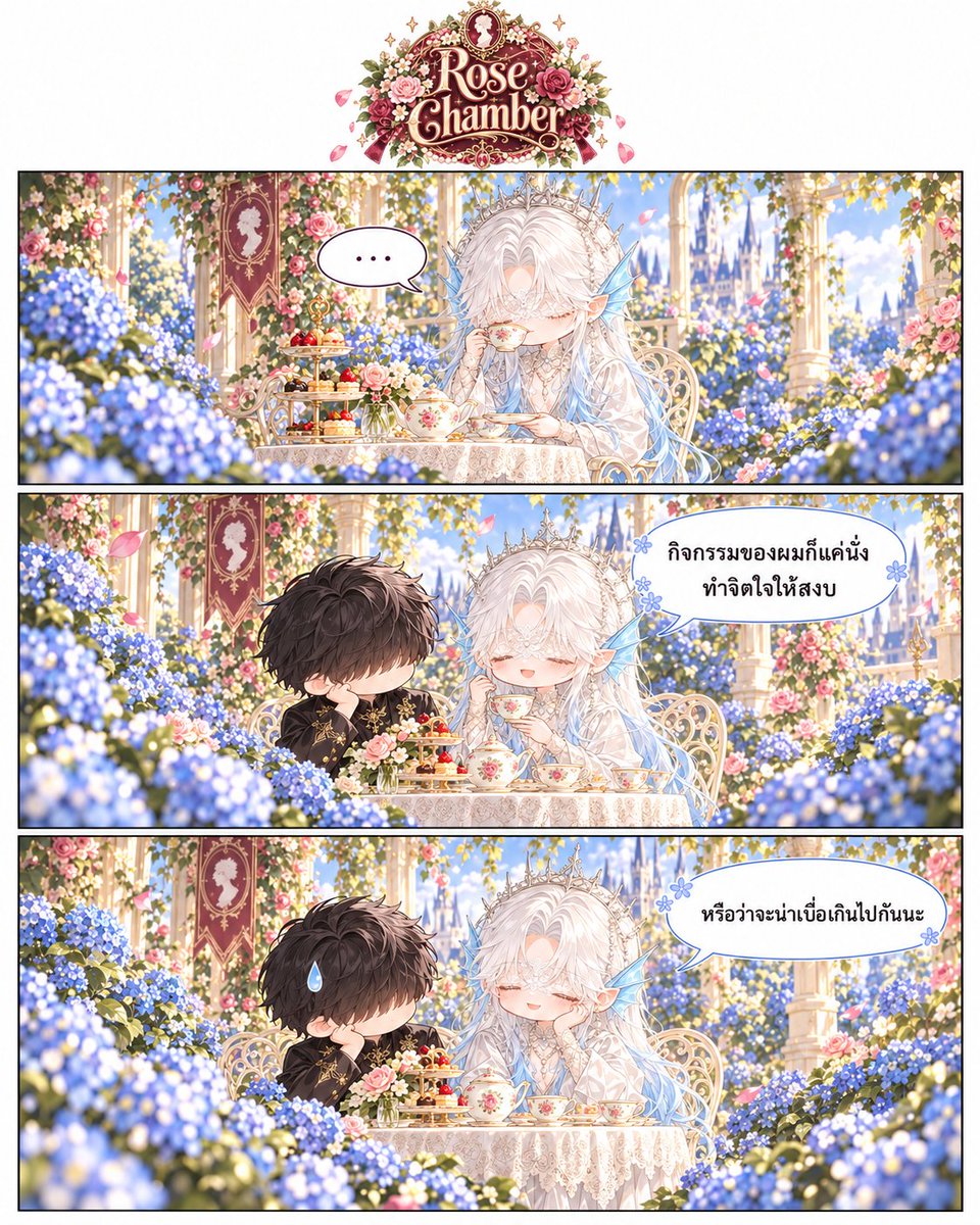 Madalicez's tweet photo. มาช้าแต่มานะ
「กิจกรรมนั่งทำจิตใจให้สงบ (?) ของ Hydrangea 」

คือการนั่งเฉย ๆ พูดคุย และคิดอะไรไปเรื่อย 
หรือจะเล่นเกมจ้องตากันก็ได้นะ-- 

#Muse_Hydrangea #RoseChamber #Whif https://t.co/vWzAIUkqye