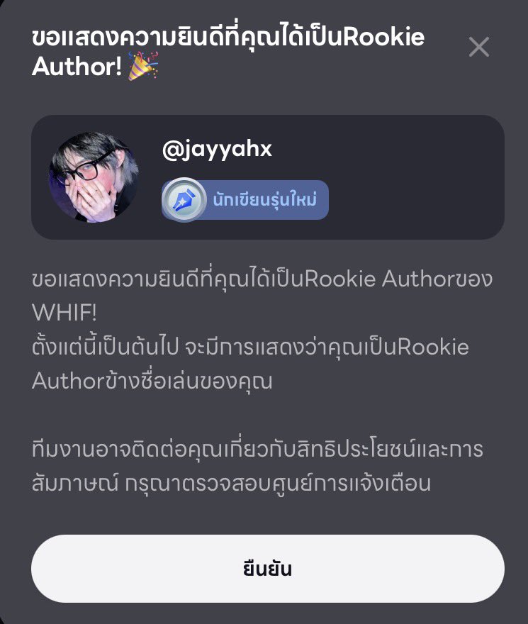 yumenojay's tweet photo. 最高! 最高! 最高! 最高! ความรู้สึกนี้ท่องไว้เลย — 「せ～の」頑張れ！ https://t.co/aWAY0ZMmG3