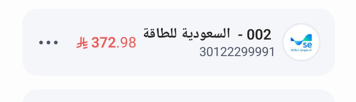 anksaare's tweet photo. @hjr172754083608 
الله يجعل فرجها على ايديك
ويكرمك ويكثر خيرك
ويسعد قلبك https://t.co/lYJ1JhDTOD