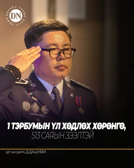 DNN_MN's tweet photo. ЦЕГ-ын даргаар томилогдсон Д.Дашням 1 тэрбумын ҮЛ ХӨДЛӨХ ХӨРӨНГӨ, 513 саяын ЗЭЭЛТЭЙ
Өөрийн орлого: 63.9 сая
Гэр бүлийн орлого: 249.9 сая
Үл хөдлөх хөрөнгө: 1 тэрбум 55 сая төгрөг
Автомашин: 95 сая төгрөг /Kia Kia Sportage Crossover-1, Toyota Harrier- 1/
Мал: 17 сая /Үхэр-5, Адуу-6, Хонь-22/
Газар: 98 сая төгрөг /Ө��члөх-1, эзэмших-2/
Үнэт эдлэл: 51 сая төгрөг
Хадгаламж: 10.9 сая төгрөг
Авлага: 60 сая төгрөг
Зээл: 513.6 сая төгрөг байна