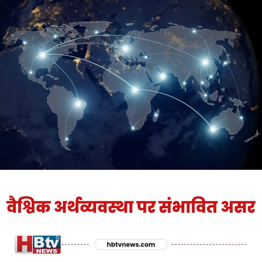 hb_tvnews's tweet photo. दुनिया के शेयर बाजारों में धड़ाम
शेयर बाजार में अभूतपूर्व गिरावट दर्ज की गई है। अमेरिका से लेकर जापान तक आर्थिक संकट की आशंका ने निवेशकों को हिलाकर रख दिया है। यह संकट वैश्विक अर्थव्यवस्था को गहरा झटका दे सकता है।
#HBTVNews #GlobalMarkets #EconomicCrisis #StockCrash #USJapanEconomy #FinancialUpdate