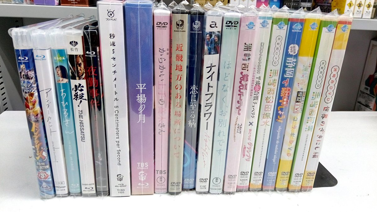 trader_dvdbd's tweet photo. 【本店2階】
本日の作成分です！

・ありふれた事件
・ゼイ･ウィル･キル･ユー
・ツインズ･エフェクト 4Kリマスター版
・処刑山 ナチゾンビVSソビエトゾンビ

他にも入荷しています!
ご来店お待ちしております!

#DVD #ブルーレイ #アニメ #秋葉原 https://t.co/5NFtzgTVJQ