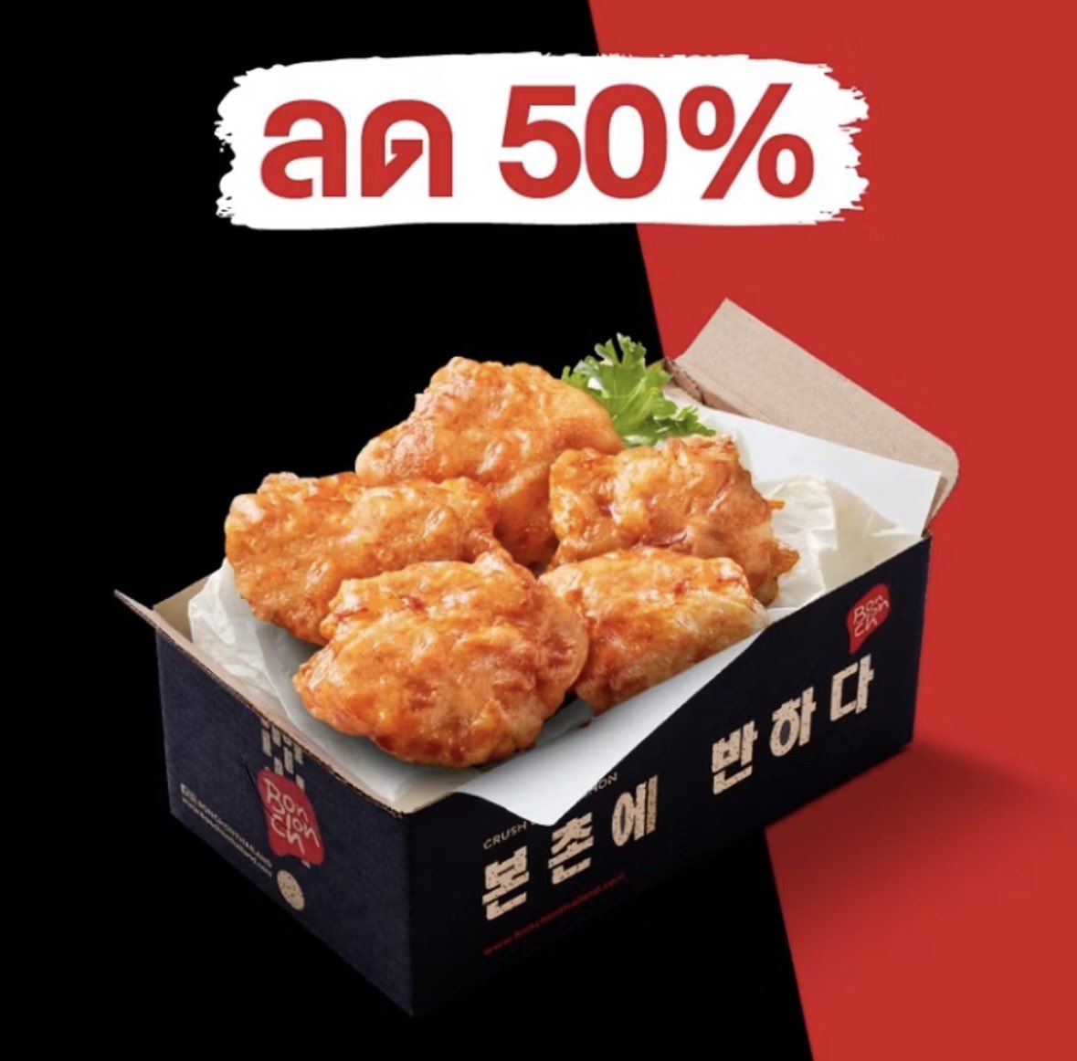 Butterterbutbee's tweet photo. ด่วนเลยค่า บิ๊กชิคเก้นไบท์บอนชอน 5 ชิ้น ลดเหลือ 59 บาท

สั่งซื้อแล้วกดใช้ดีล รับหน้าร้าน หรือรอรับที่บ้านก็ได้ค่ะ: https://t.co/bu64MQ66Ox

#Bonchon #Shopeefood #ShopeeAffiliate https://t.co/TU1OLNsp51