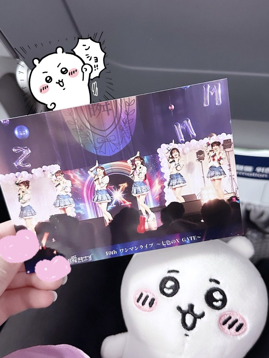 mireichiban's tweet photo. 다녀오겠슴미다(⸝⸝•⩊•⸝⸝)🇰🇷💕💕 https://t.co/URs0RwhuwE