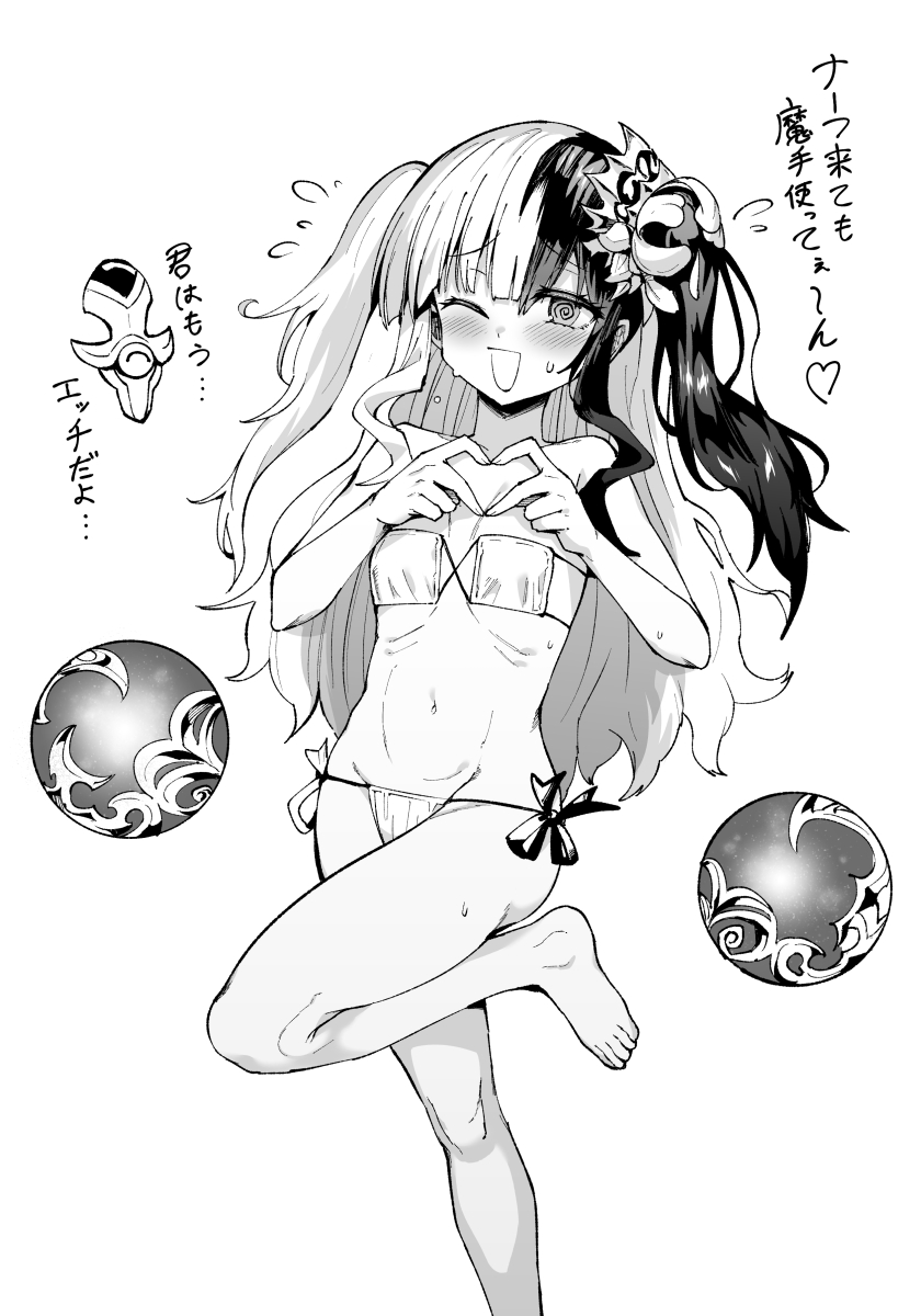 fenalkun's tweet photo. ナーフに負けずにがんばるシイムちゃん https://t.co/H9ifshBXIJ