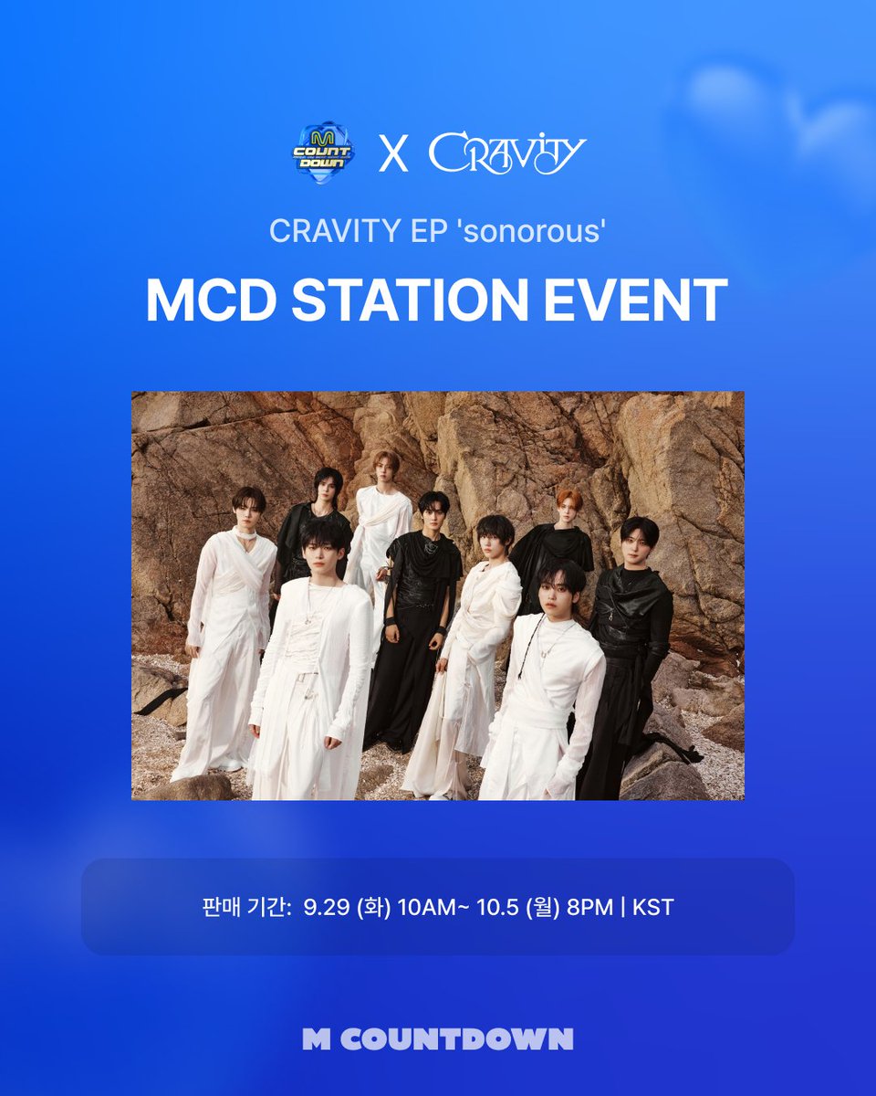 MnetMcountdown's tweet photo. [𝙈𝘾𝘿 𝙎𝙏𝘼𝙏𝙄𝙊𝙉 𝗫 𝘾𝙍𝘼𝙑𝙄𝙏𝙔]
𝘾𝙍𝘼𝙑𝙄𝙏𝙔 𝙀𝙋 '𝙨𝙤𝙣𝙤𝙧𝙤𝙪���'

˗ˏˋ MCD STATION EVENT ˎˊ˗ 
🔗 M COUNTDOWN SHOP: https://t.co/CJsQyJsSNn

어머니, 크래비티 컴백 무대 즐기려면 어디로가요 ?
ㄴ 오케이 감사드리고 ~ 달달달달달
크래비티 엠�� 무대도 보고 엠카 한정 미공포도 갖고 싶다면?
기간 내 Wave ver. 구매하고 엠카운트다운 샵에서 만나보세요! 💫

🎁 기간 내 Wave / Muse / Echo Ver. (Set / Random) 구매 시 엠카운트다운 샵 단독 미공개 포토카드 증정 (엔딩포즈 셀카 Ver.)

📌 해당 특전은 엠카운트다운 무대에서 무대 착장 & 엔딩 포즈로 촬영합니다.

📅판매 기간: ~ 10/5 (월) 8PM (KST)
💿판매처: M COUNTDOWN SHOP

#MCOUNTDOWN #엠카운트다운
#MCDSTATION
#CRAVITY #크래비티 
#sonorous
#LOUDER
@CRAVITYstarship