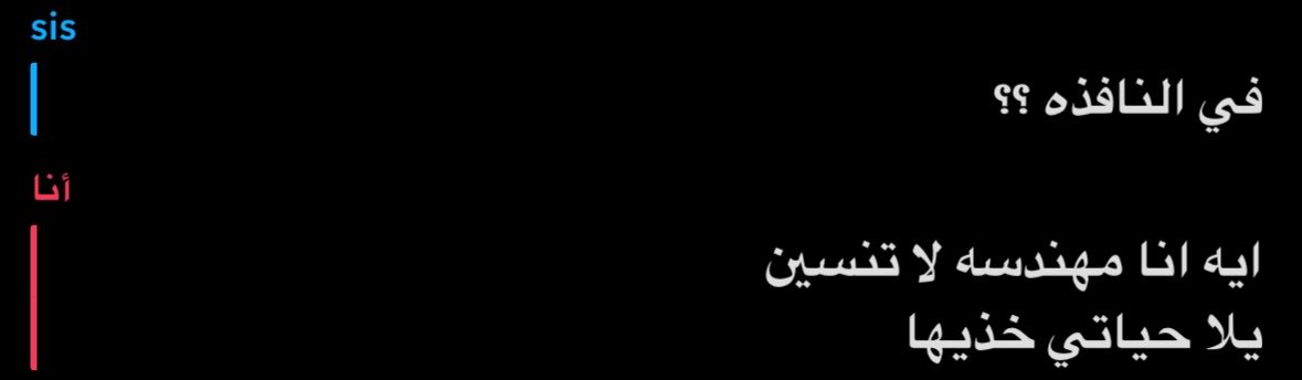 abeer_sai's tweet photo. انا مش بني ادم انا مهندس✔️ https://t.co/BOlIXPawMX
