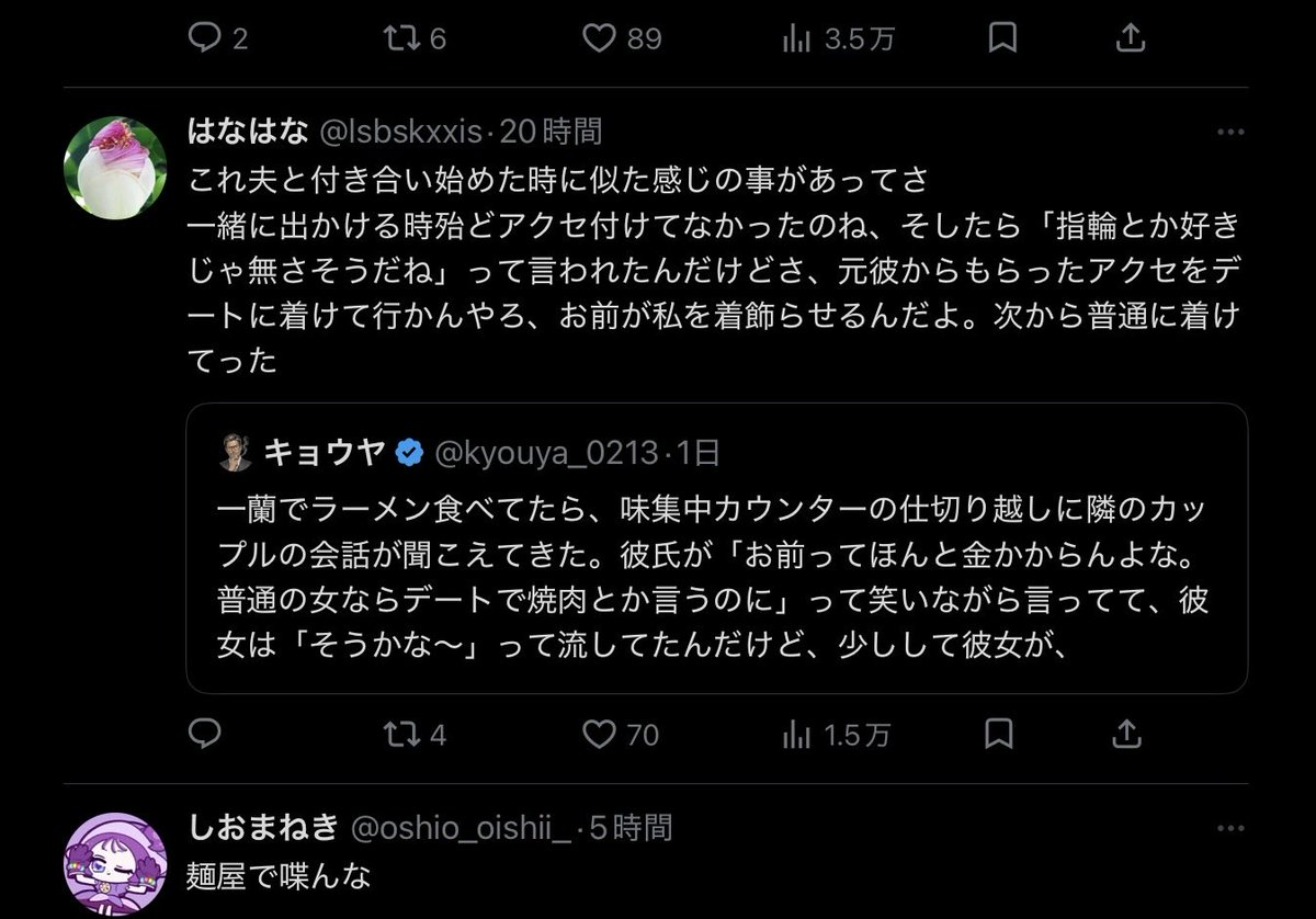 jdngint3's tweet photo. バケモンみたいな女居たわ
なぜ金のかかる女はろくでもないと自分から証明していくのか https://t.co/raLtqpDnFi